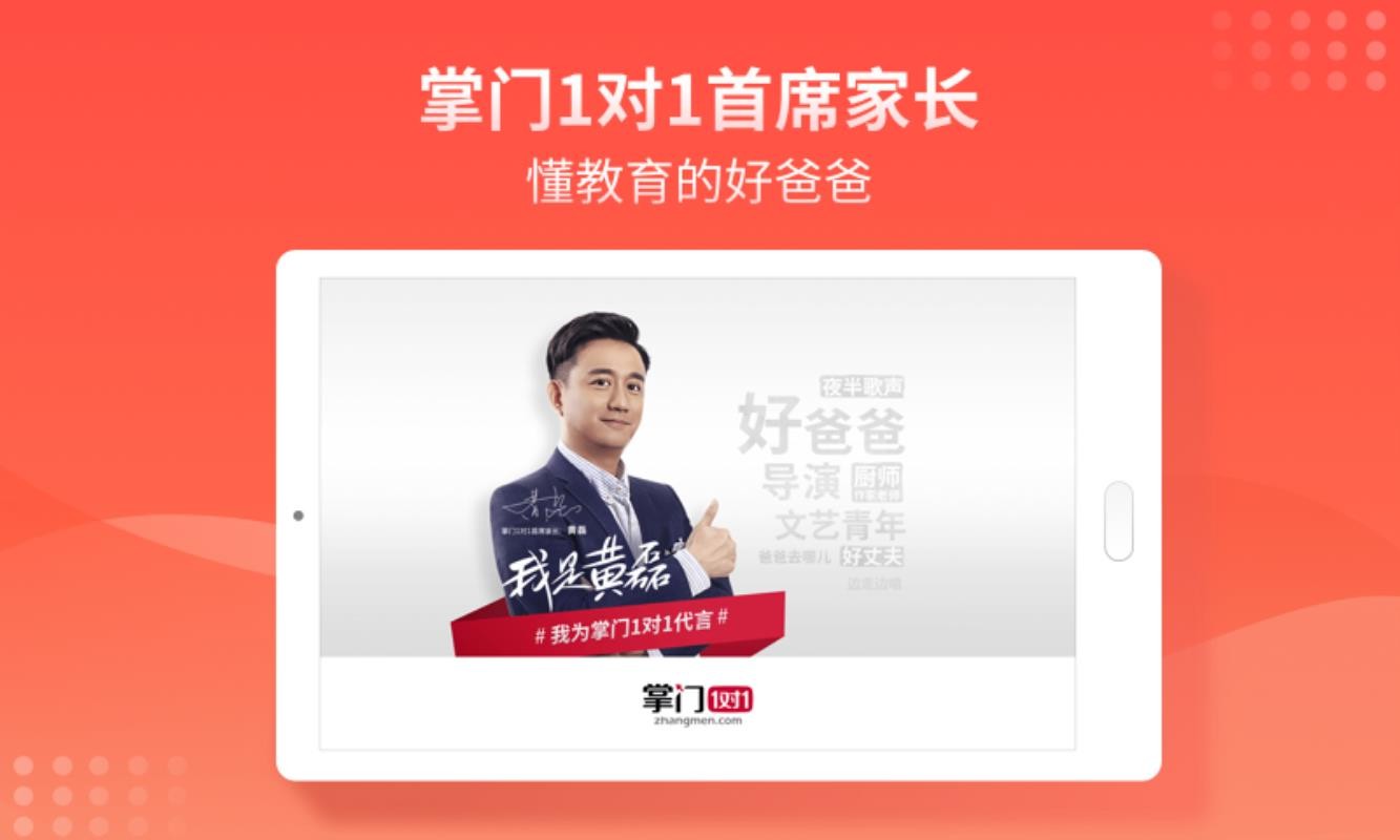 ����1��1HD�ֻ�app�������-����1��1HD v4.6.0 ��׿��