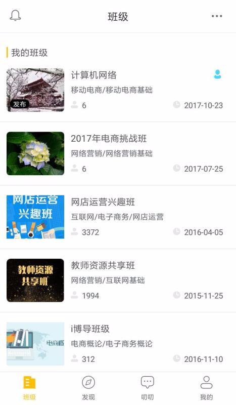 i�����ֻ�app�������-i���� v7.4.5 �ֻ���