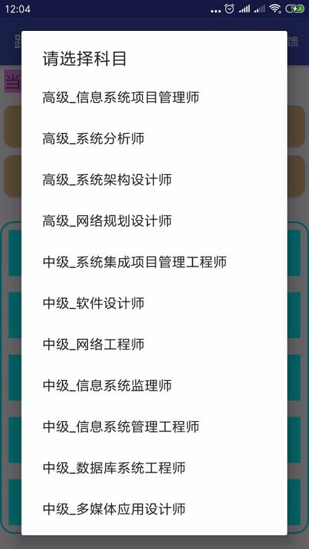 �粽�����ֻ�app�������-�粽���� v1.7.1 �ֻ���