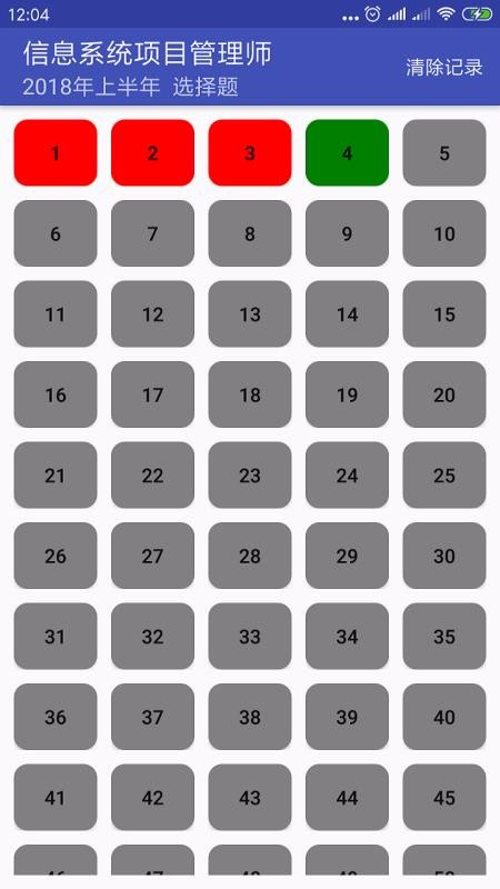 �粽�����ֻ�app�������-�粽���� v1.7.1 �ֻ���