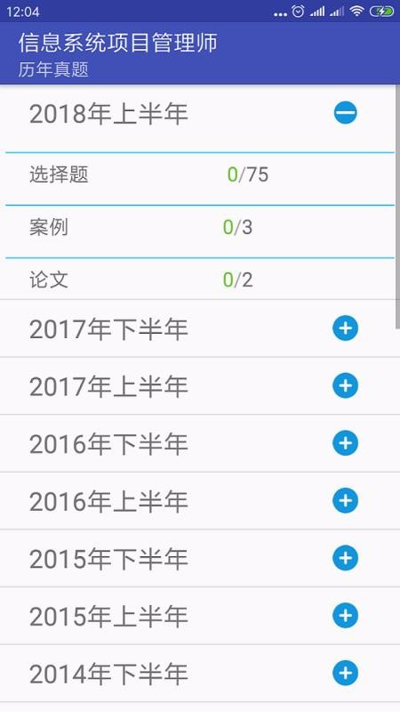 �粽�����ֻ�app�������-�粽���� v1.7.1 �ֻ���