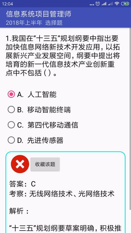 �粽�����ֻ�app�������-�粽���� v1.7.1 �ֻ���