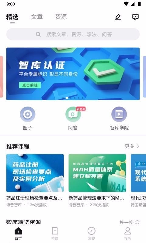 �����ǿ��ֻ�app�������-�����ǿ� v1.13.1 ��׿��