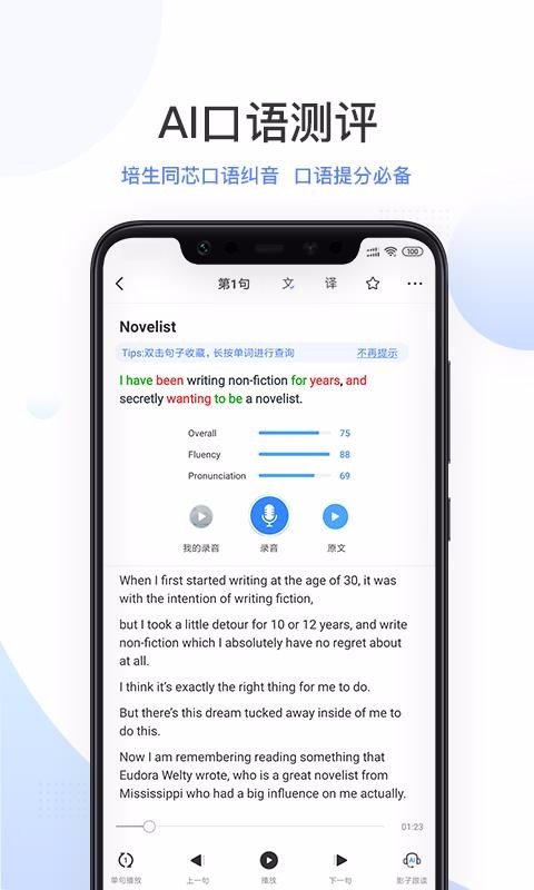 PTE�����ֻ�app�������-PTE���� v6.5.3 ��׿��