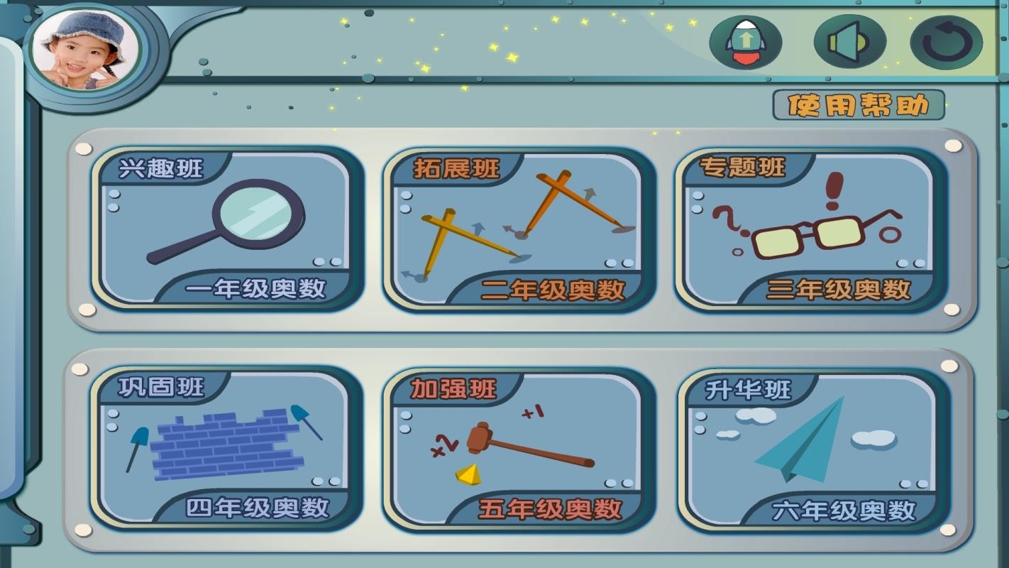 �����������ֻ�app�������-���������� v2.5.0 ��׿��