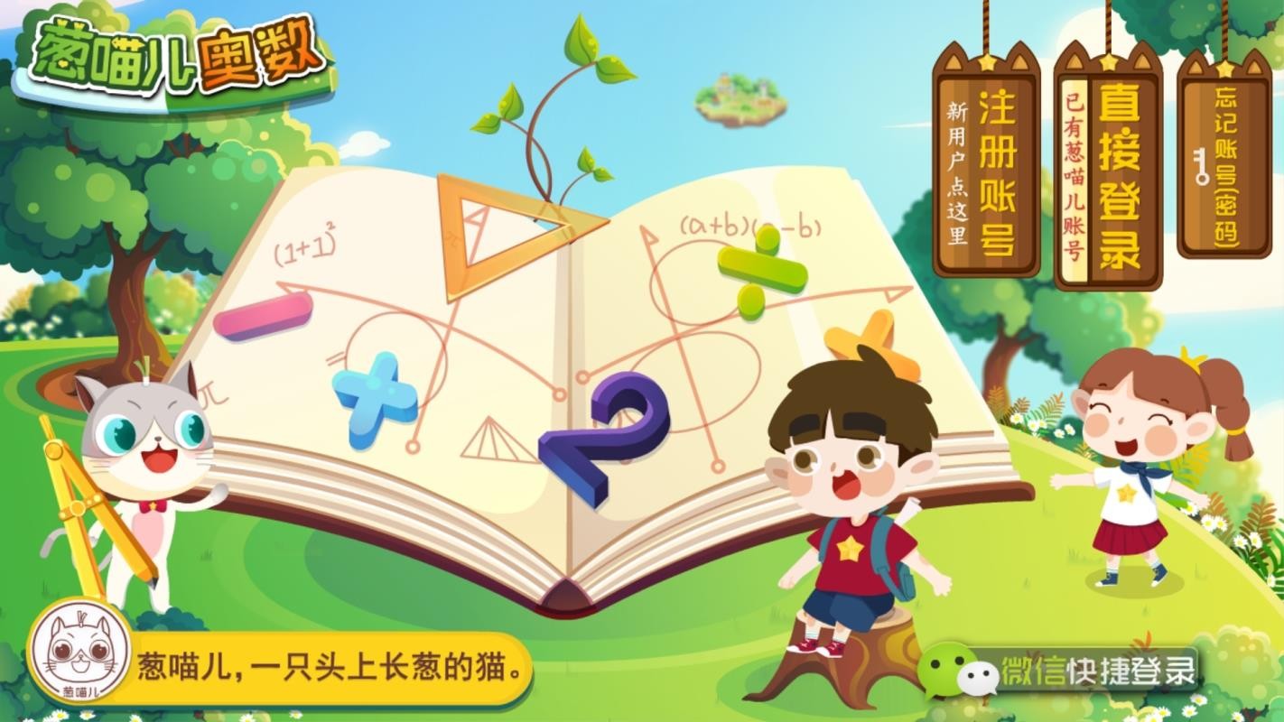 �����������ֻ�app�������-���������� v2.5.0 ��׿��