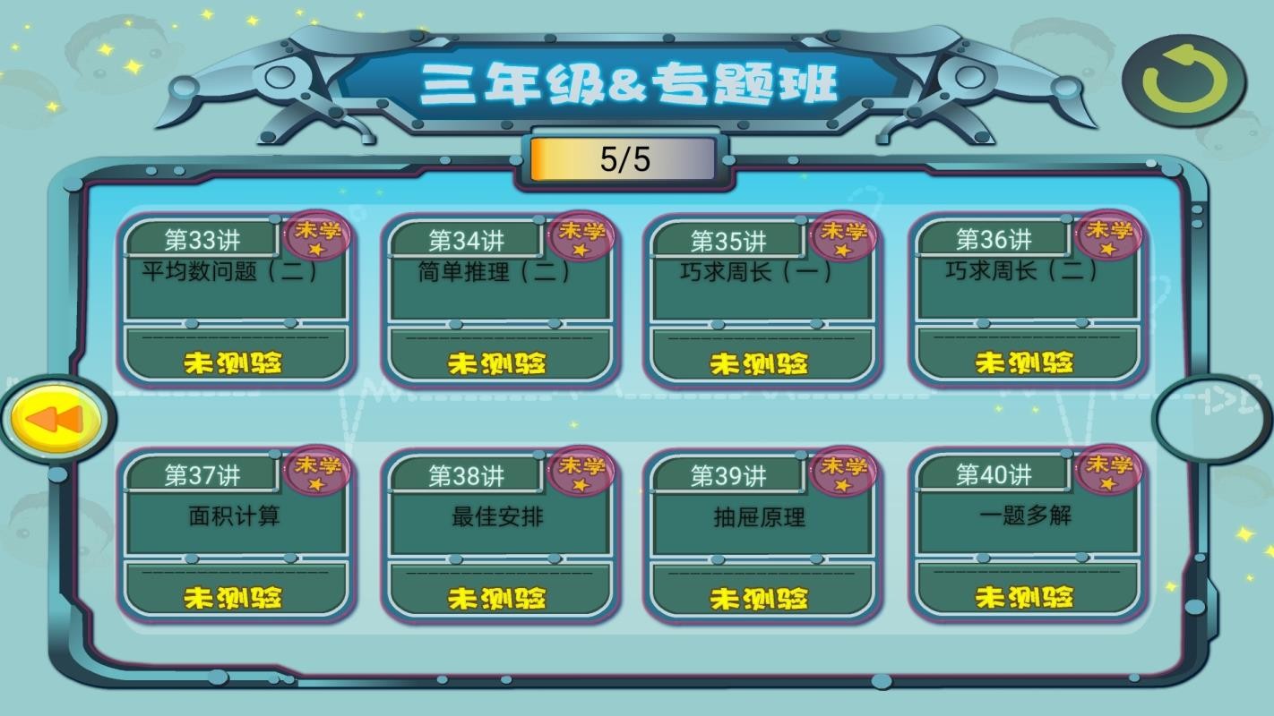 �����������ֻ�app�������-���������� v2.5.0 ��׿��