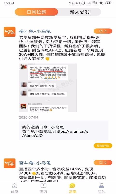 �ܶ����ֻ�app�������-�ܶ��� v2.1.2 �ֻ���