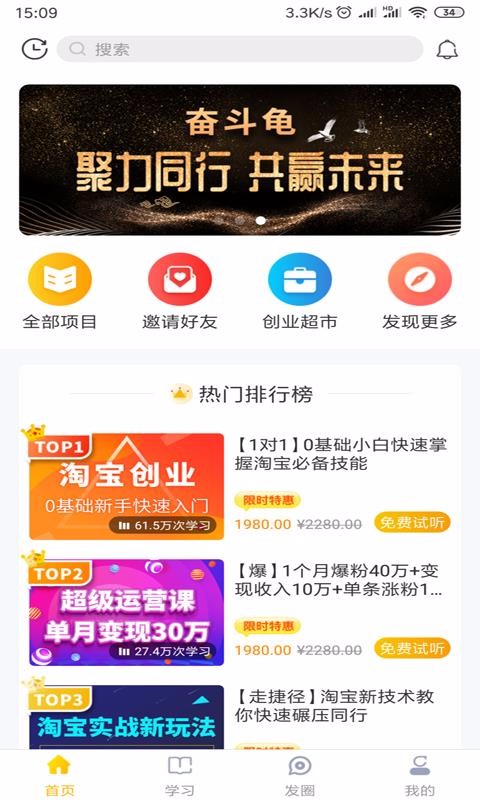 �ܶ����ֻ�app�������-�ܶ��� v2.1.2 �ֻ���