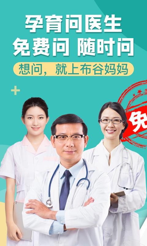 ���������ֻ�app������أ���δ���ߣ�-�������� v2.1.0 ��׿��