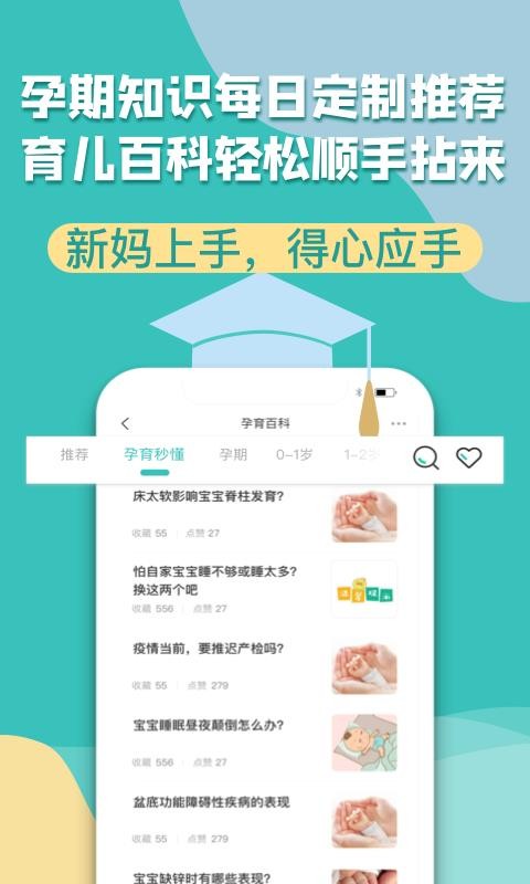 ���������ֻ�app������أ���δ���ߣ�-�������� v2.1.0 ��׿��