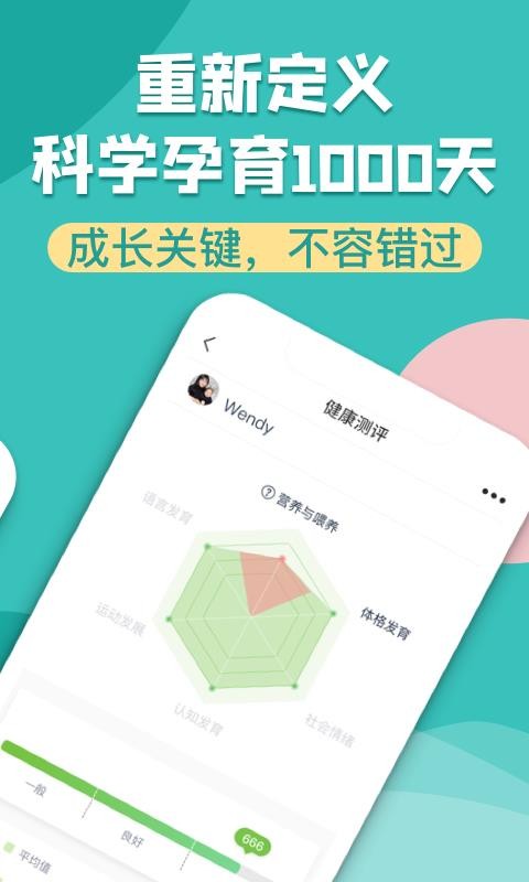 ���������ֻ�app������أ���δ���ߣ�-�������� v2.1.0 ��׿��