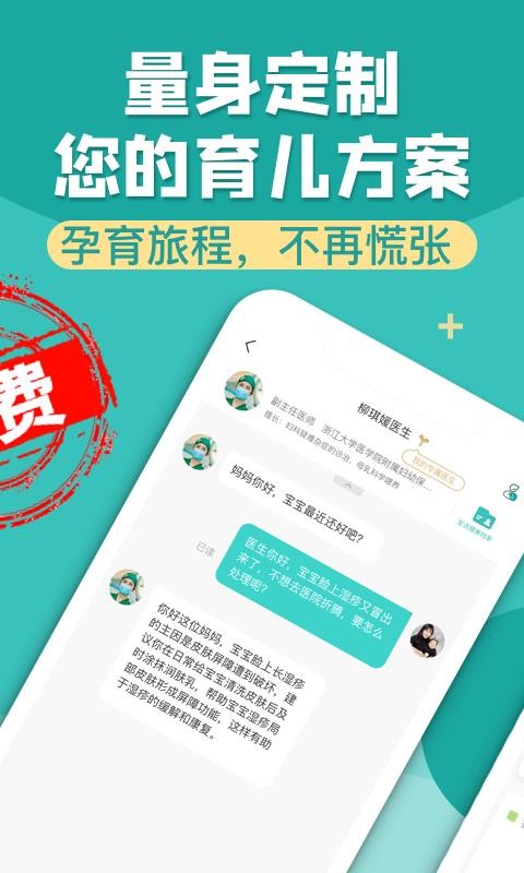 ���������ֻ�app������أ���δ���ߣ�-�������� v2.1.0 ��׿��