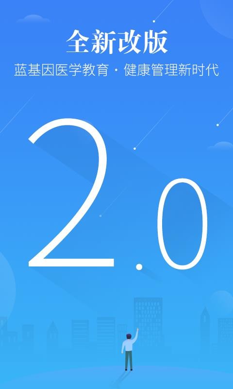 ��������ʦ�ֻ�app�������-��������ʦ v2.2.0 �ֻ���