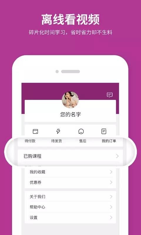 ˶�������ֻ�app�������-˶������ v2.0.3 �ֻ���