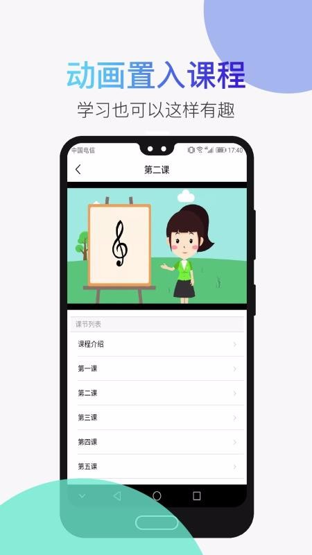 ������԰�����ֻ�app�������-������԰���� v1.1.3 �ֻ���