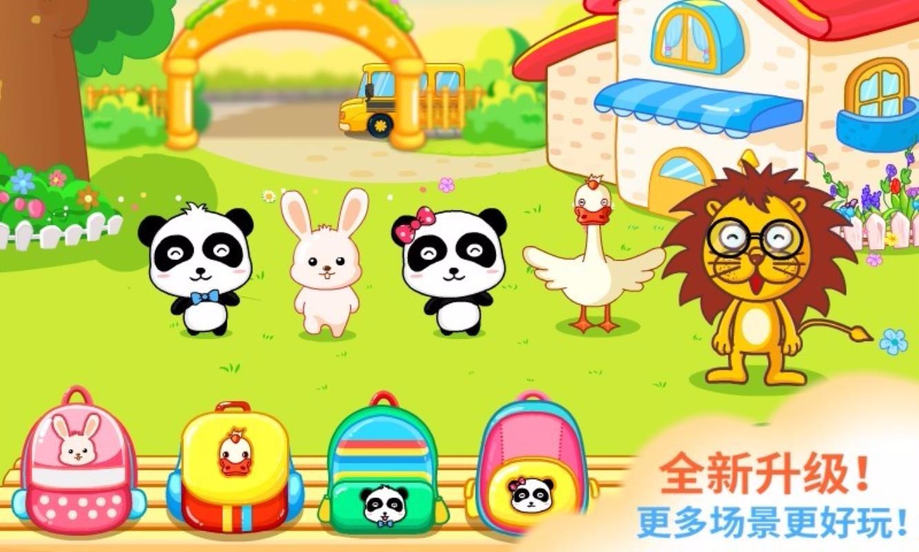 �������ֽ������������ֻ�app�������-�������ֽ����������� v9.48.00.00 �ֻ���