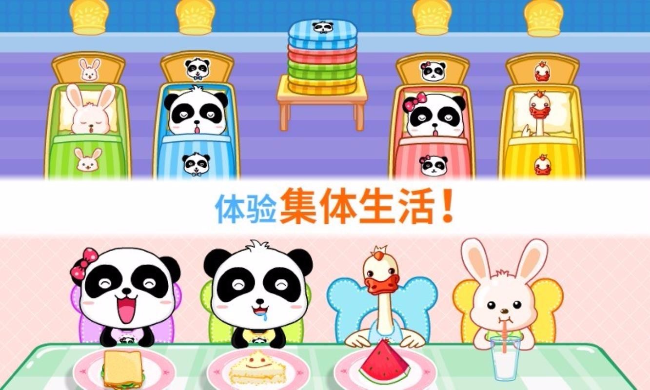 �������ֽ������������ֻ�app�������-�������ֽ����������� v9.48.00.00 �ֻ���