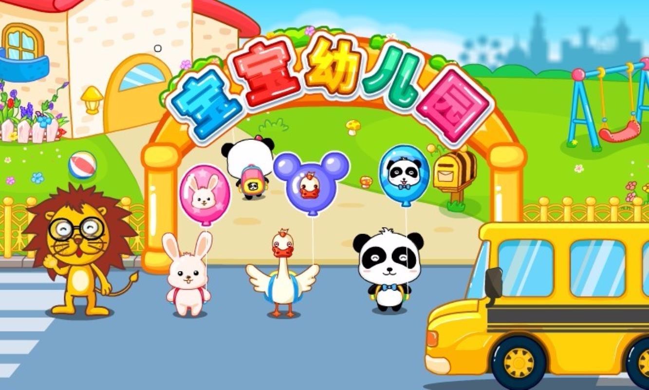 �������ֽ������������ֻ�app�������-�������ֽ����������� v9.48.00.00 �ֻ���