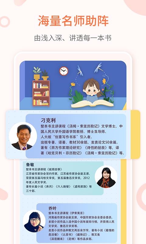 �������Ķ��ֻ�app�������-�������Ķ� v4.3.0 ��׿��