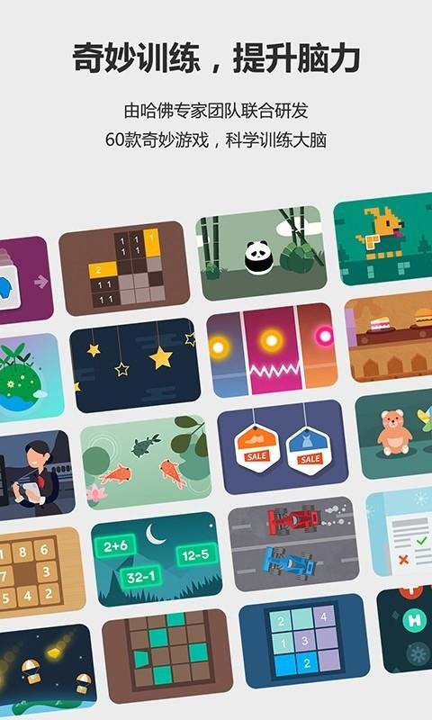 δ��֮���ֻ�app�������-δ��֮�� v3.37.0 �ֻ���