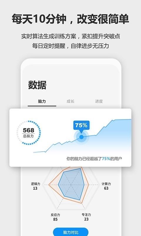 δ��֮���ֻ�app�������-δ��֮�� v3.37.0 �ֻ���