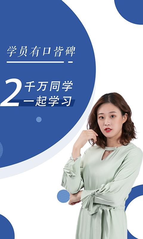 CMA��������ѧ�ֻ�app�������-CMA��������ѧ v1.4.1 ��׿��