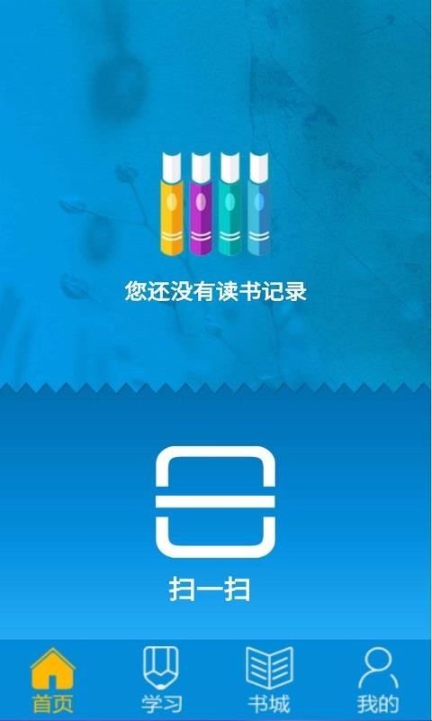 �ö������ֻ�app�������-�ö����� v1.3.0 �ֻ���