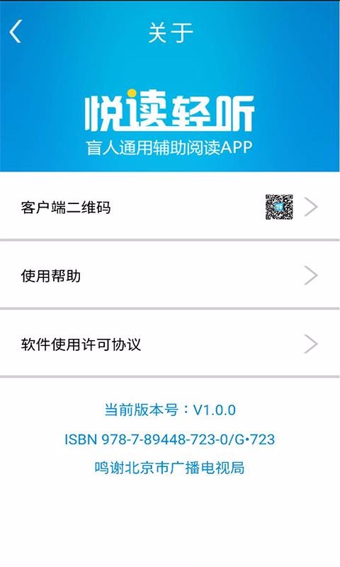 �ö������ֻ�app�������-�ö����� v1.3.0 �ֻ���