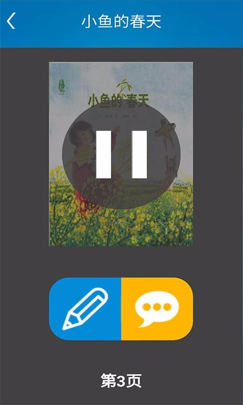 �ö������ֻ�app�������-�ö����� v1.3.0 �ֻ���