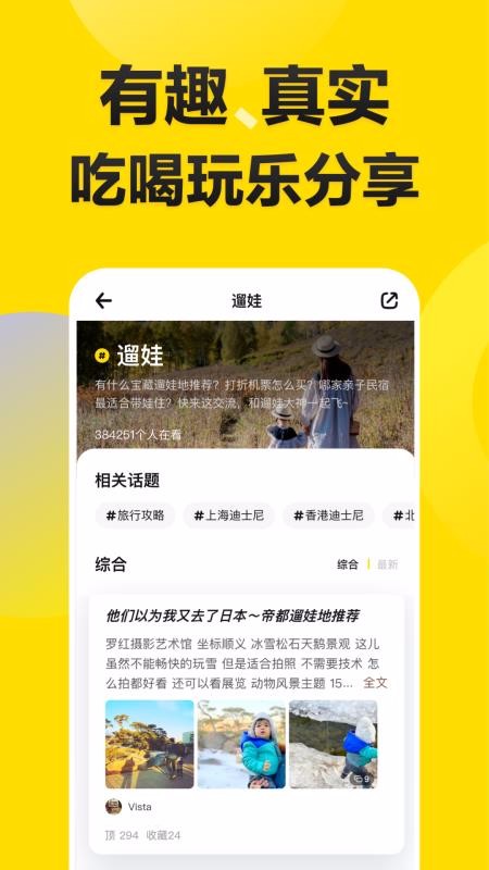 �������ֻ�app�������-������ v4.3.0 �ֻ���