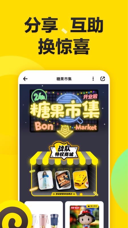 �������ֻ�app�������-������ v4.3.0 �ֻ���