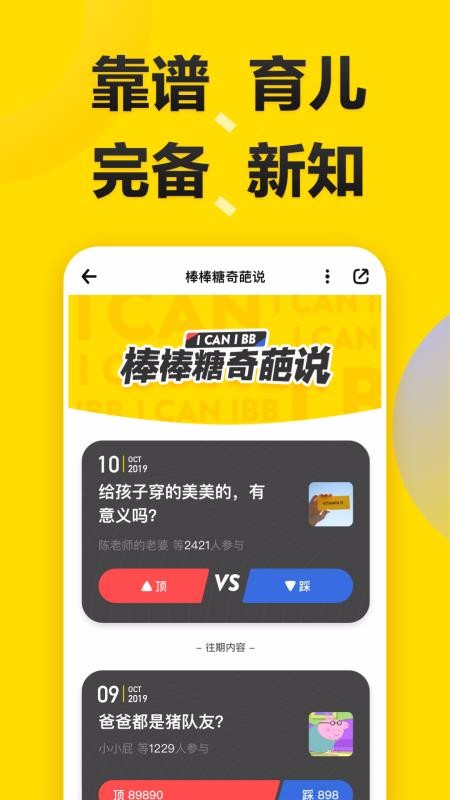 �������ֻ�app�������-������ v4.3.0 �ֻ���