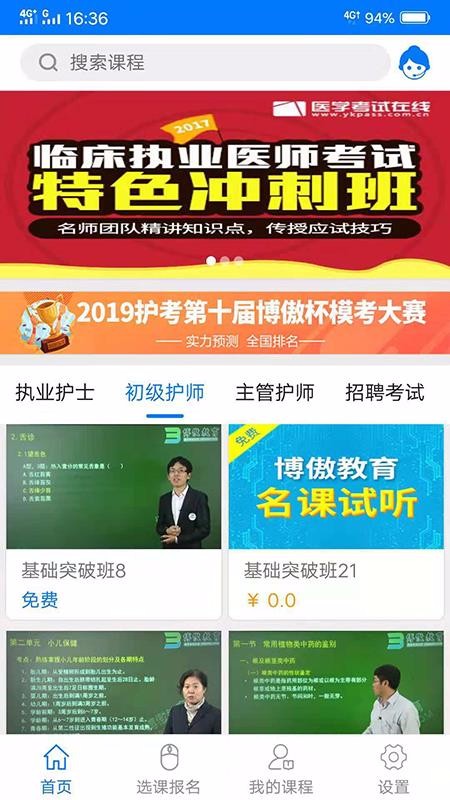 �����п�