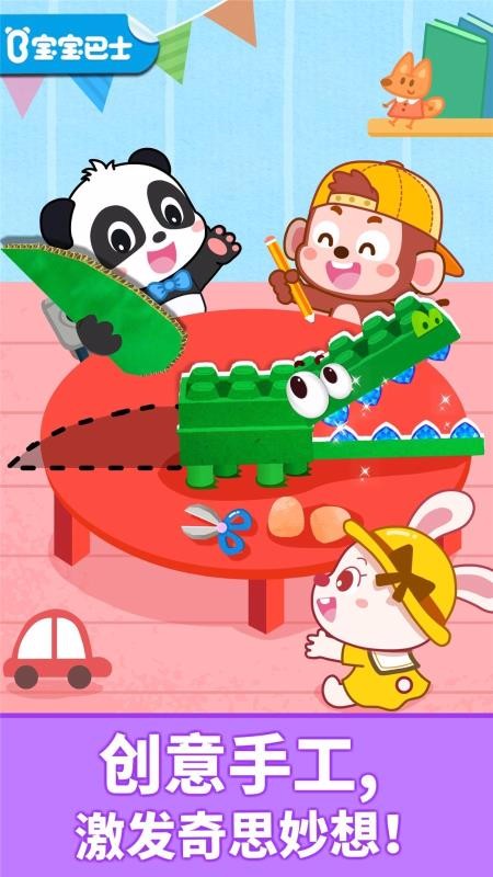 ��������ƴ��