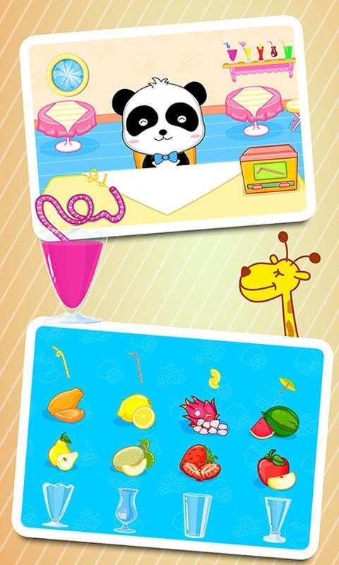 ������ʳ��