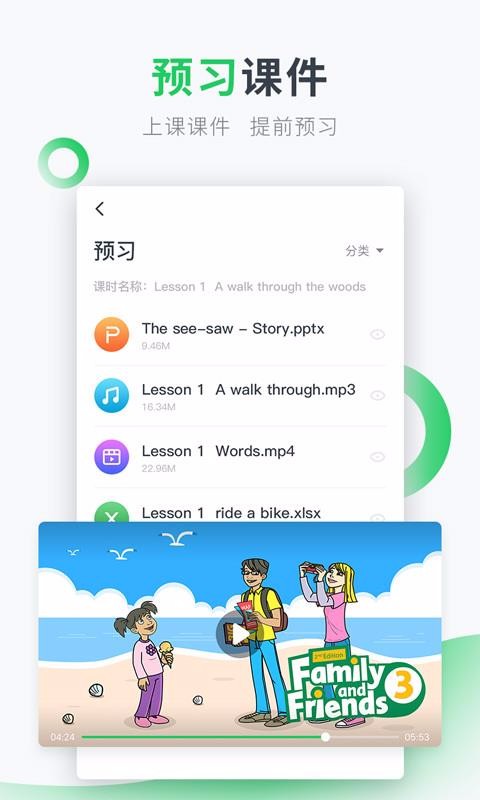 Ӣ����ҳ���