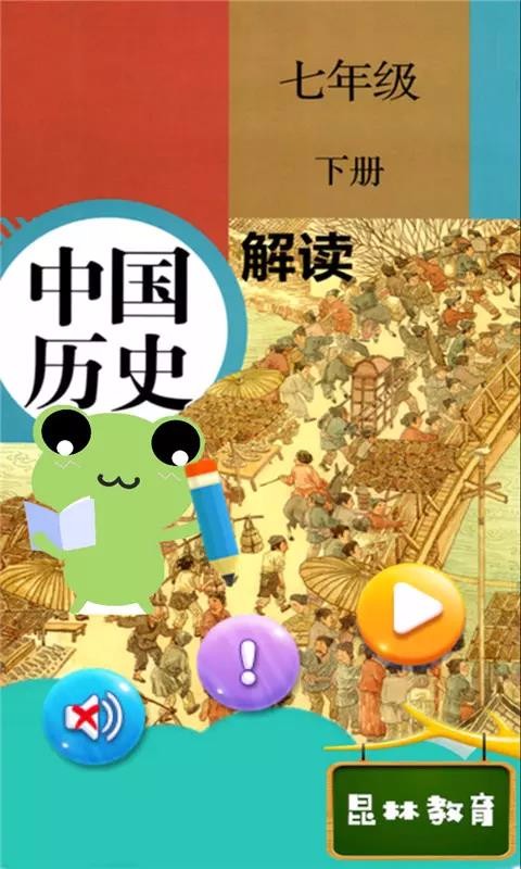 ���꼶�²���ʷ���