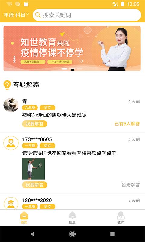 ֪������