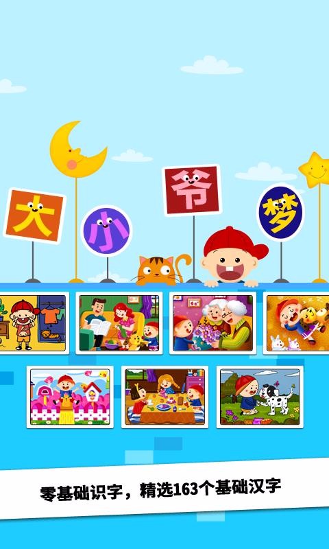 ����AIʶ�ֻ汾