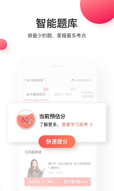 ��˶����