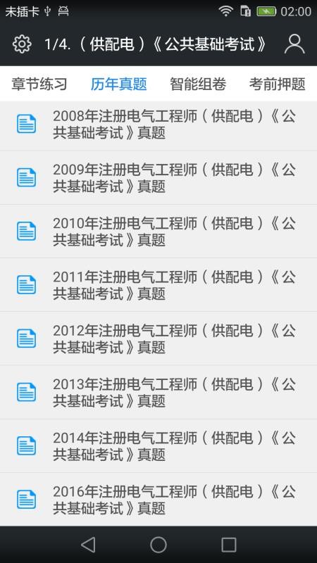 ע���������ʦ���