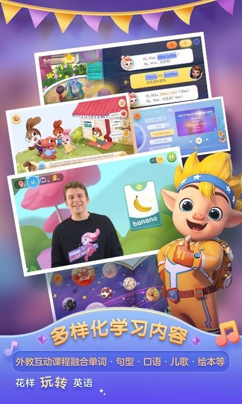 �����ͯӢ��