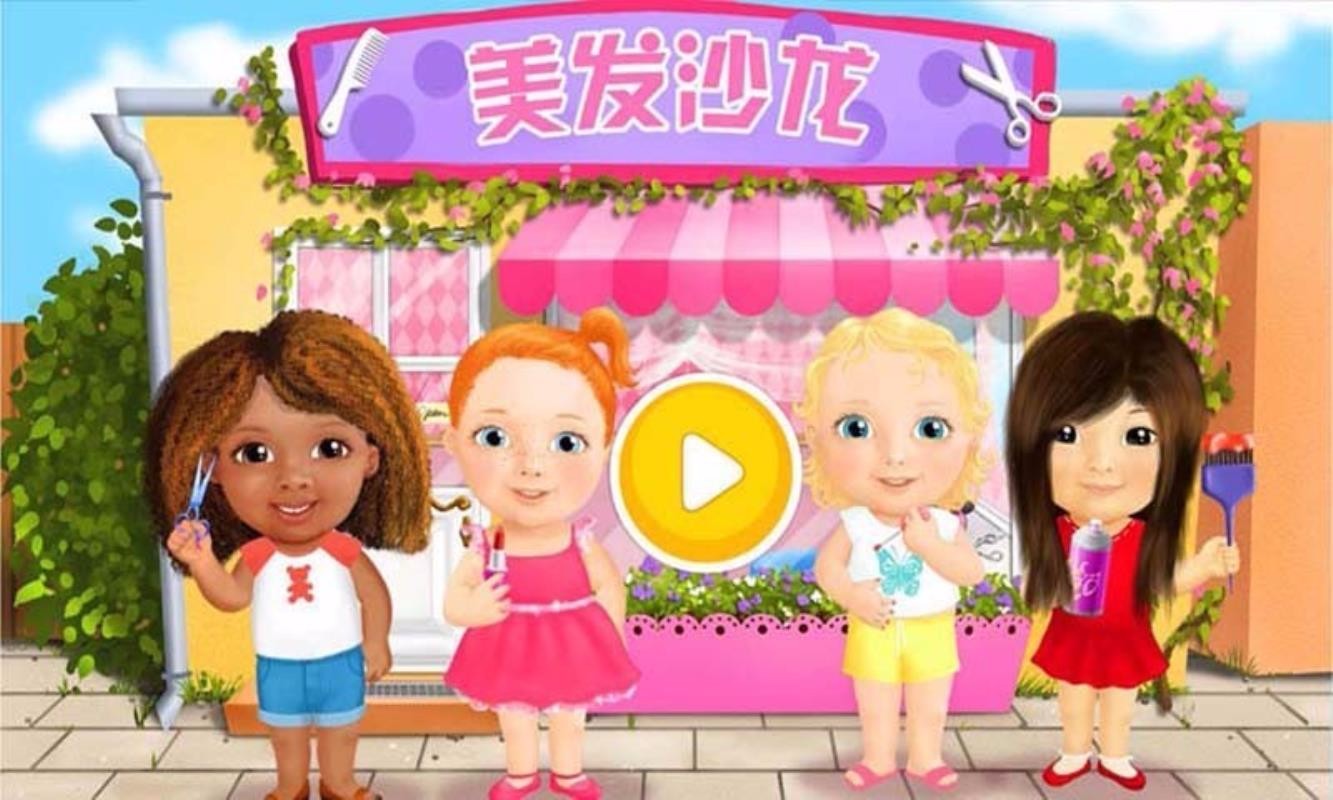 ����ɳ��װ����Ů