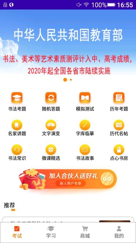 �����鷨��