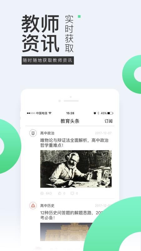 ��������ʦ��