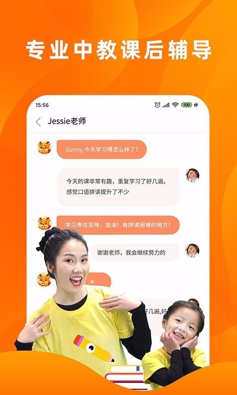 ����Ӣ��