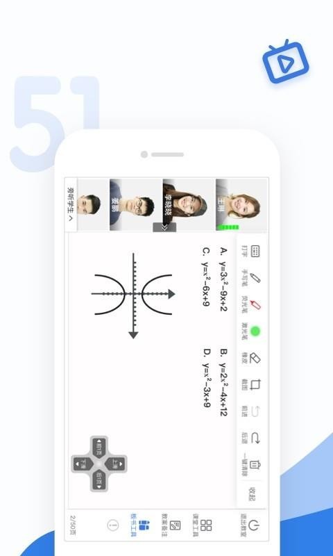 51�ÿ��ý�ʦ��