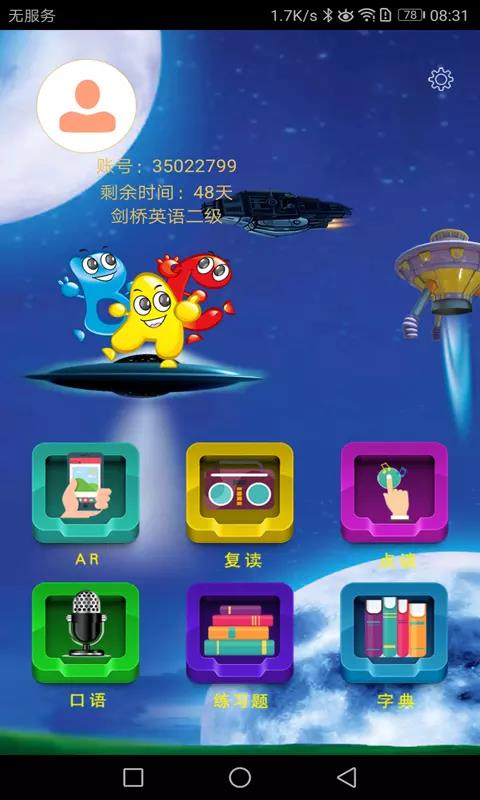 �����ٶ�Ӣ��