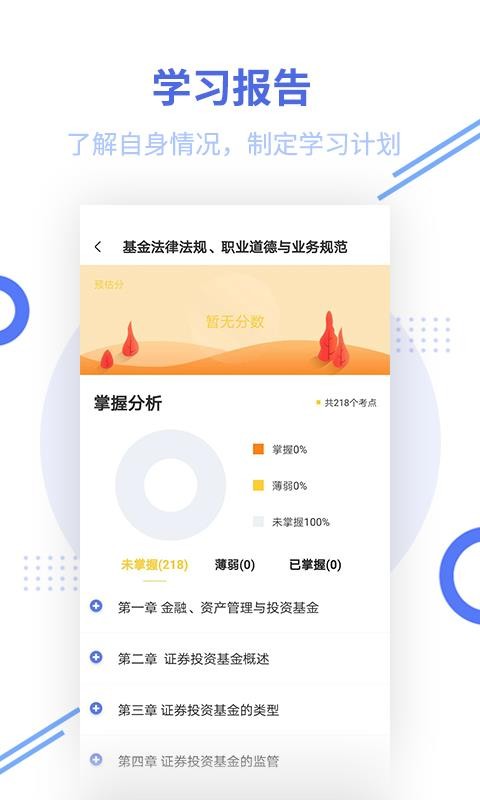 �����ҵ�ʸ�׼���